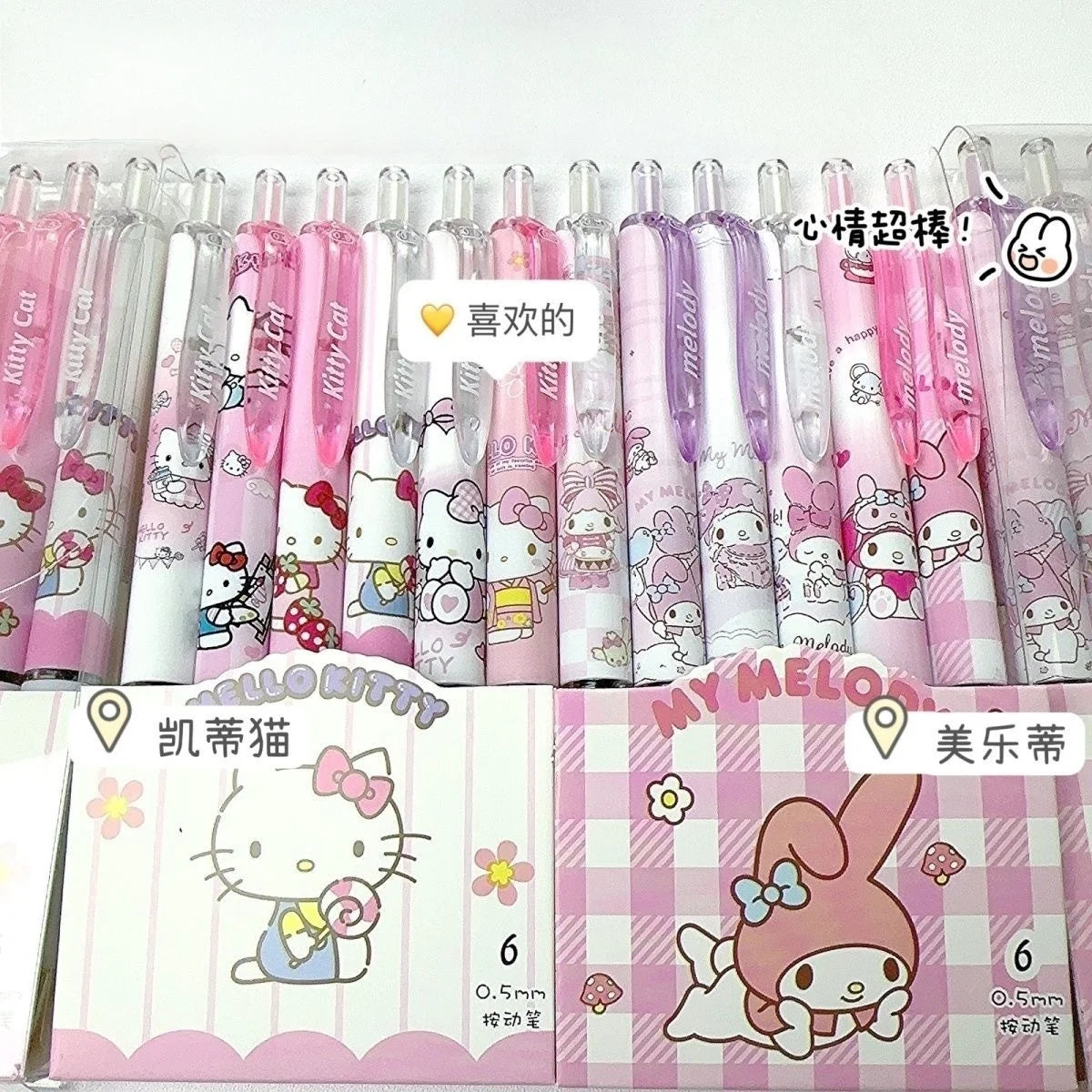 Packaging du lot de stylos Hello Kitty Sanrio