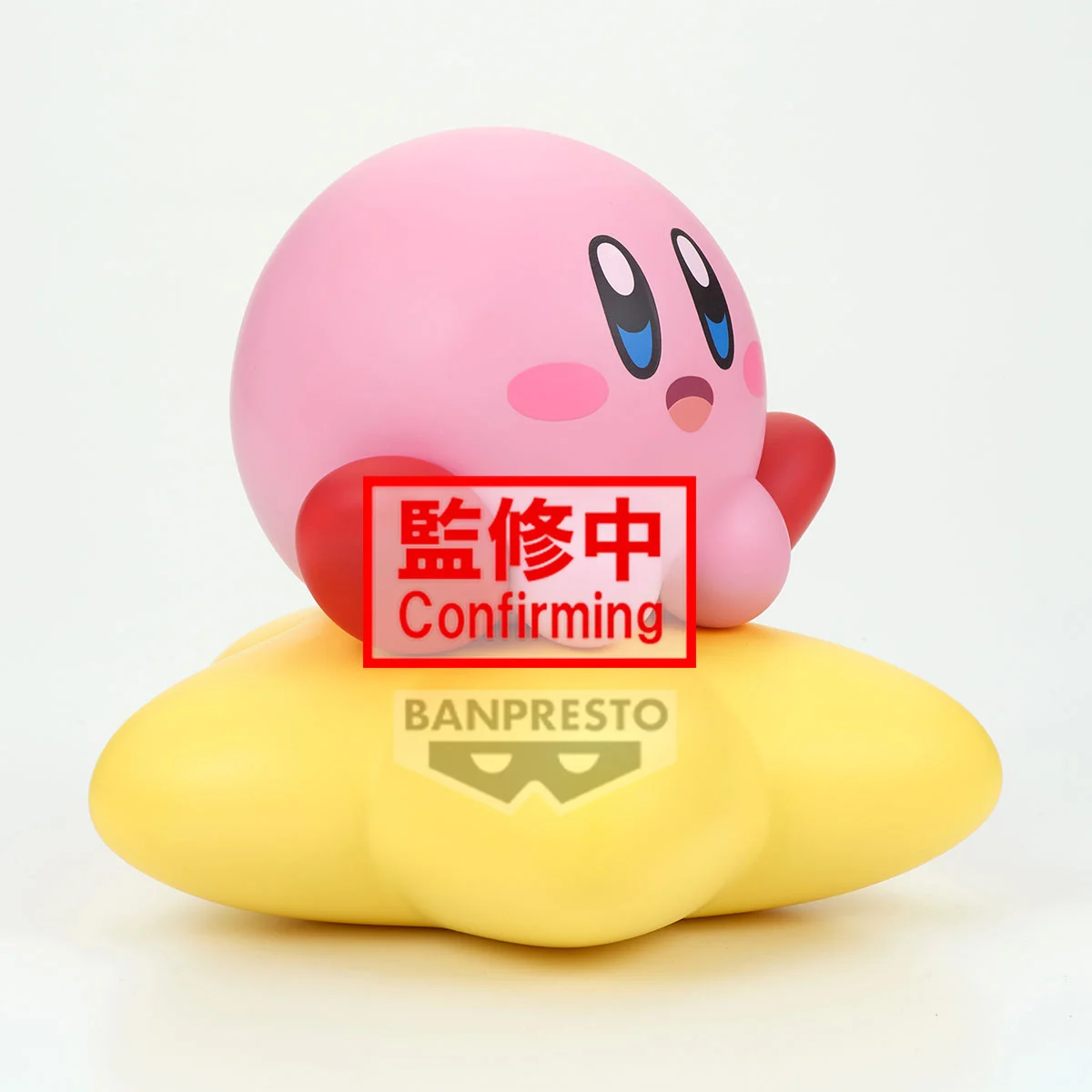 Kirby Figurine Sofvimates 11cm – Image 4