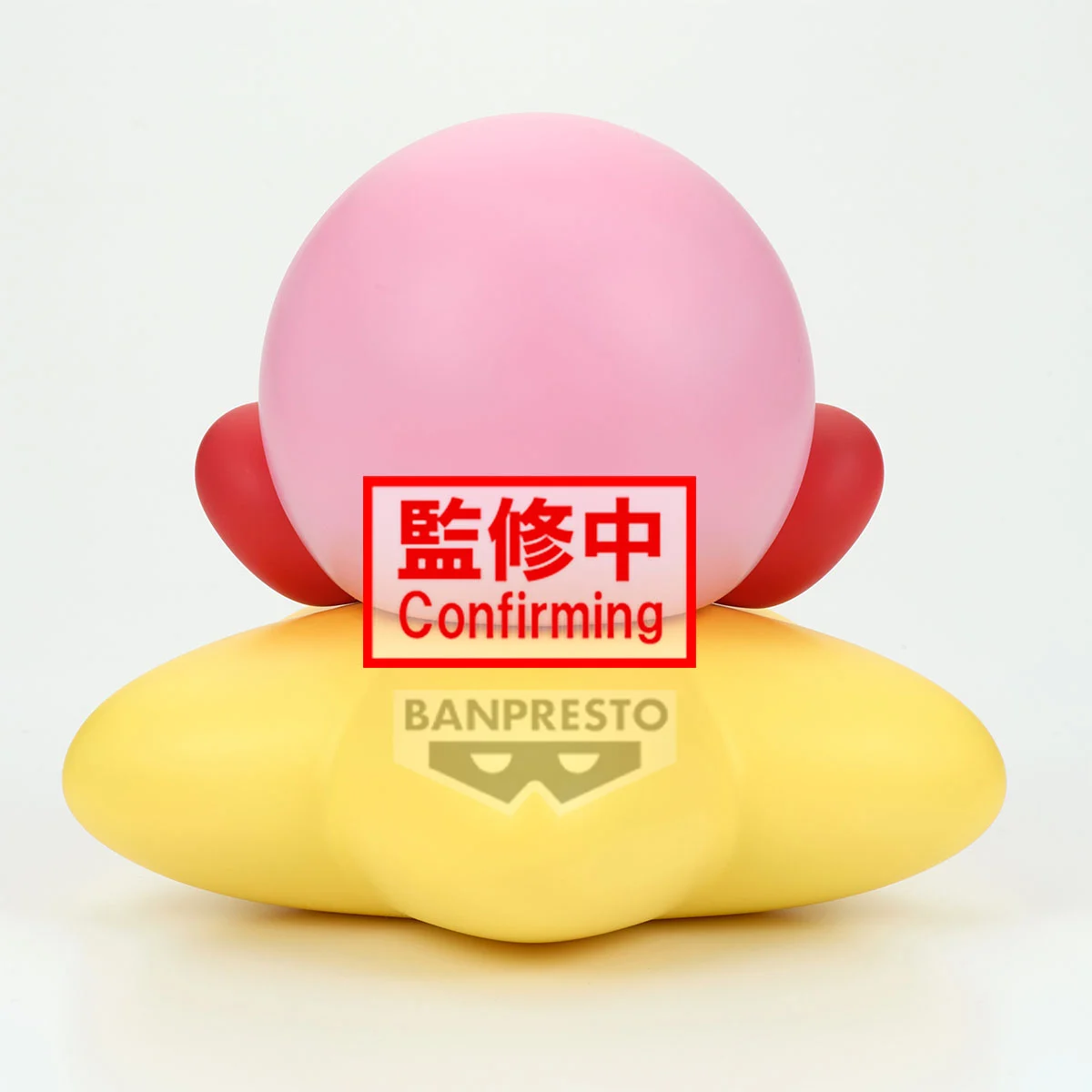 Kirby Figurine Sofvimates 11cm – Image 3