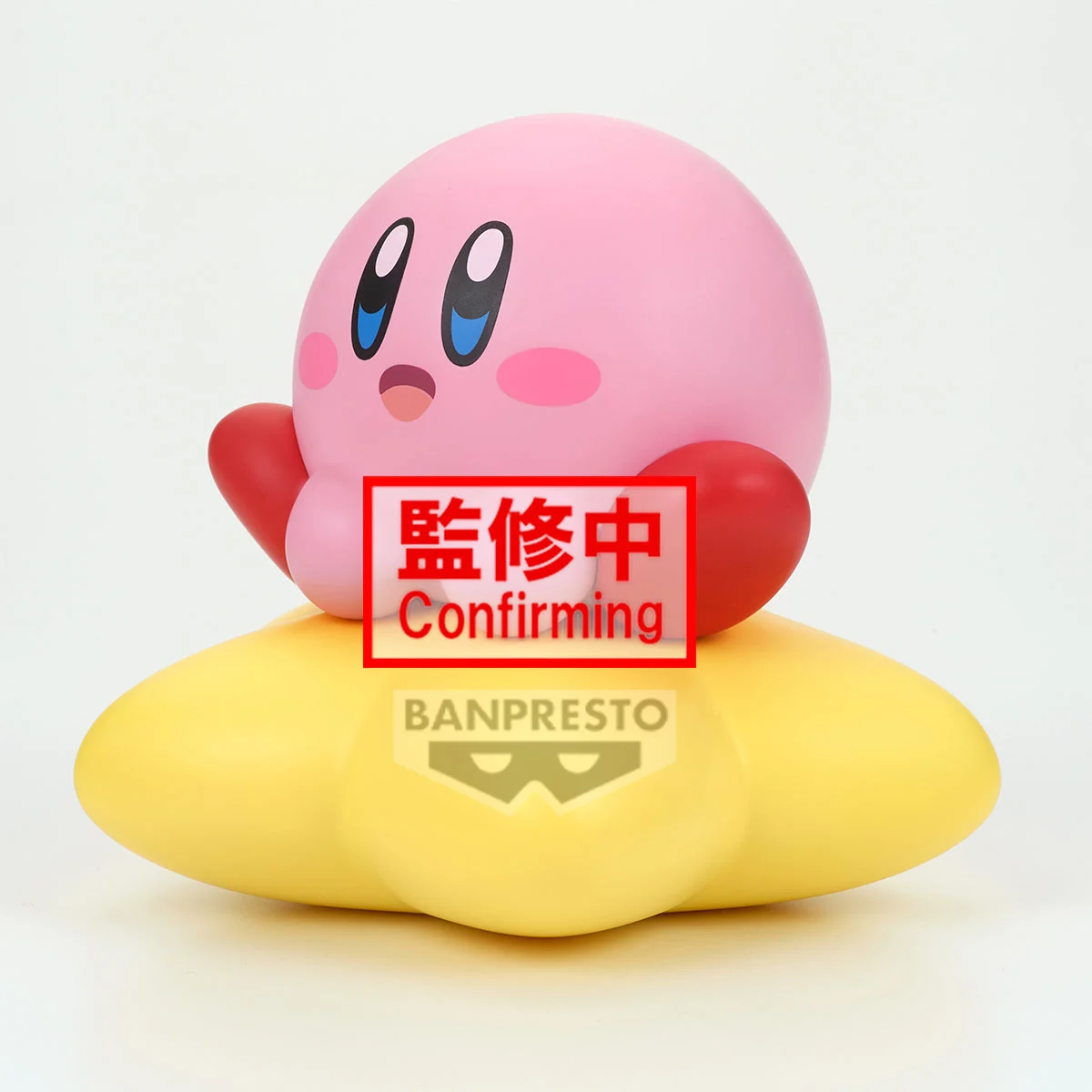 Kirby Figurine Sofvimates 11cm – Image 2