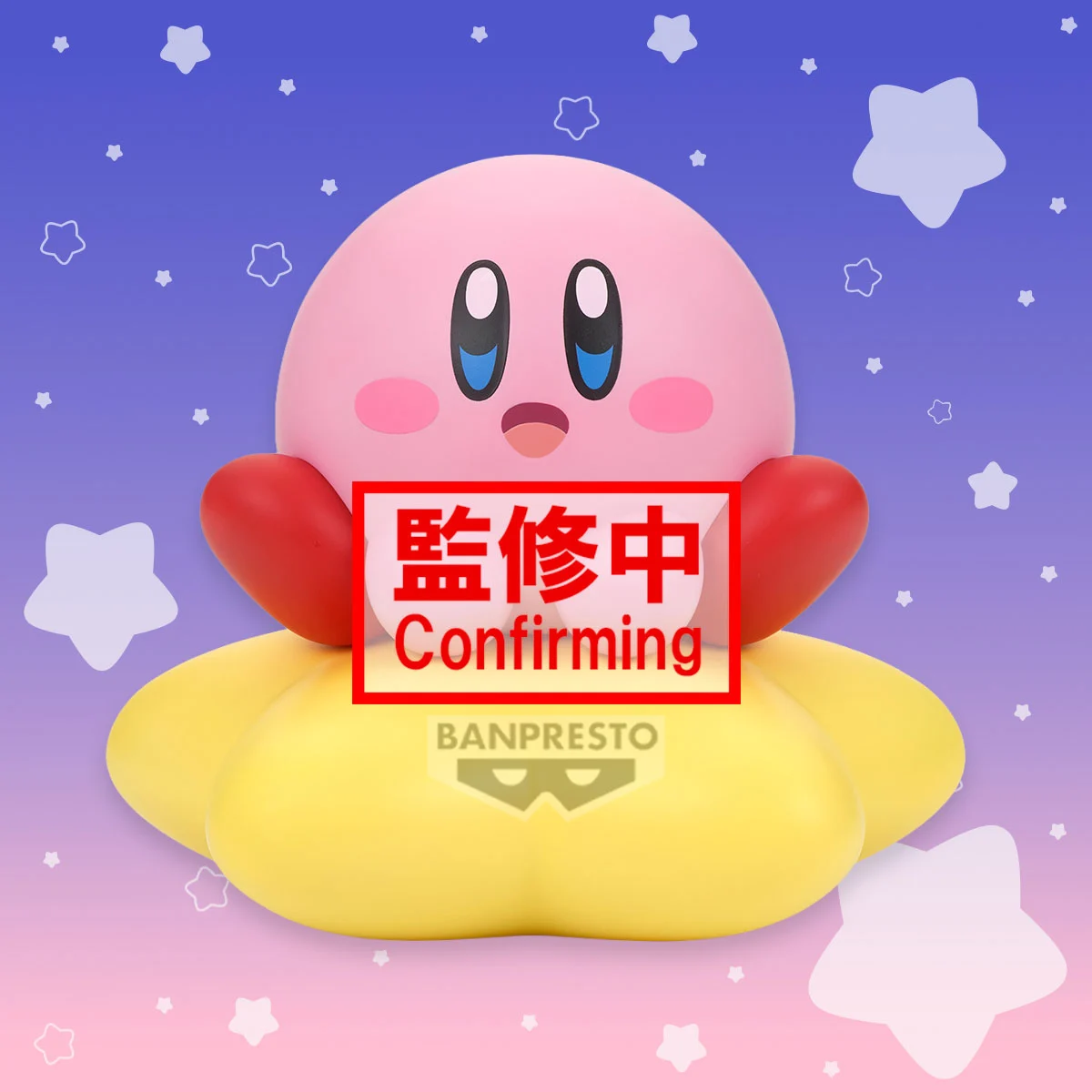 Kirby Figurine Sofvimates 11cm